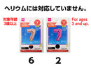 フィルムバルーン（Ｎｕｍｂｅｒ　７、ピンク・ライトピンク）