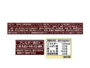 エスビー　あじわい　濃厚欧風カレー　中辛　１５０ｇ