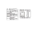 友口　ジューシードライパイン　３０ｇ