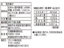 クリート　ひとくち小倉最中　６個