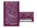 ２００円　白子　Ｒお茶漬けサラサラプレミアムのり３Ｐ　４．５ｇ×３袋