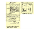 生活志向　濃厚チーズスナック　３６ｇ