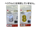 数字大型フィルムバルーン（８、ゴールドカラー＆シルバーカラー）