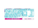 明治　果汁グミぶどう　５４ｇ