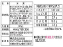 きらら　濃厚プレミアムチーズあられ　３０ｇ