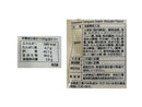 ３００円　山栄食品　さくさくのり天わさび味　７０ｇ