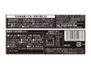 アンディ　板チョコ　チェッカーズ　ビター　８０ｇ