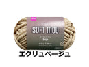 毛糸（ソフトムゥ、エクリュベージュ）２５ｇ