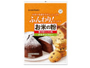 ４００円　波里　お米の粉　菓子用ミックス粉　５００ｇ