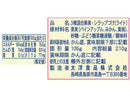 ３００円　太洋食品　金太洋ミックスフルーツ　２１０ｇ