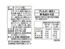 エスビー　チーズリゾットの素　２２ｇ