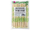 ポリ袋入竹丸箸（２５膳）