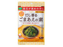 ２００円　真誠　だし香るごまあえの素　４９ｇ