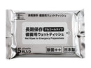 除菌備蓄用ウェットティッシュ