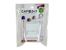 ＣＡＰ壁掛け
