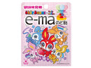 ＵＨＡ味覚糖　ｅ－ｍａのど飴　スキップバニー　２３ｇ