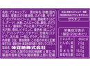 ＵＨＡ味覚糖　忍者めし　巨峰　２０ｇ
