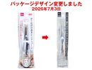 盛り付け穴あきレンゲスプーン