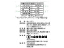 ２００円　扇雀飴本舗　実熟者ですが。　６５ｇ