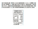 ２００円　相馬屋　福島県会津産コシヒカリ　１８０ｇ