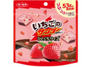 ２００円　有楽　いちごのサンダーひとくちサイズパウチ　５３ｇ
