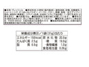 グリコ　プリッツ＜おさつ＞　６２ｇ