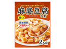 岐阜食品　麻婆豆腐の素　甘口　１１０ｇ