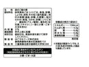 はごろもフーズ　わかめ混ぜご飯　若菜　２７ｇ
