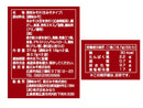 ２００円　新庄みそ　即席鯛だし入りみそ汁　２食