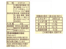 松永　しるこサンド　６０ｇ