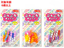 ぷちぷちチェーン