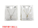 ＣＺネックレス＿ＮＫ＿Ｄ０７２５００８
