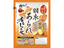 ブルボン　羽衣あられ香るしょうが味　３３ｇ
