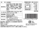 ２００円　不二食品　不二のだし茶漬け　昆布茶味　１６．５ｇ