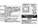 クリート　盛こつぶ餅　７２ｇ