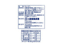 扇雀飴本舗 マヌカハニーのど飴 ４６ｇ
