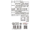 ドウシシャ　イチゴミルク味チョコ　１２ｇ