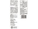タクマ食品　うま塩ピー　７５ｇ