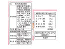 ３００円　大橋製茶　とろけるミルクＳｔｉｃｋストロベリーほうじ茶　１６ｇｘ５本