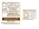加藤製菓　はちみつレモンキャンディ　５８ｇ