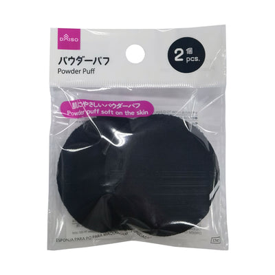 パウダーパフ（２個）
