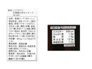 ３００円　北海大和　ソイズデリ　北海道かぼちゃスープ　４９．５ｇ