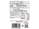 ドウシシャ　アイシングパウダー　ブラック　２５ｇ