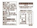 春日井　グリーン豆　４７ｇ