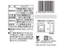 川口製菓　みかんちゃん　５８ｇ