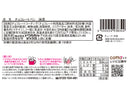 ドウシシャ　チョコレートペン　抹茶　１３ｇ