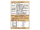 ２００円　榮太樓總本鋪　にっき飴　黒糖入り　１００ｇ