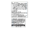丸美屋食品工業　ソフトふりかけ　梅ひじき　２５ｇ