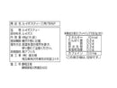 ３００円　国太楼　ルイボスティー三角ＴＢ　１６Ｐ