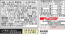 日清ウェルナ　中華街のから揚げ粉　１００ｇ